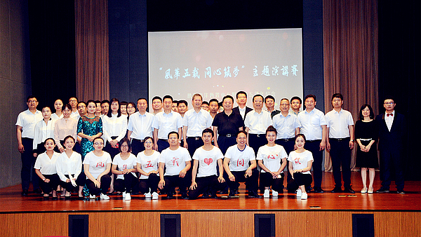 合影留念5.31.jpg 合影留念5.31.jpg